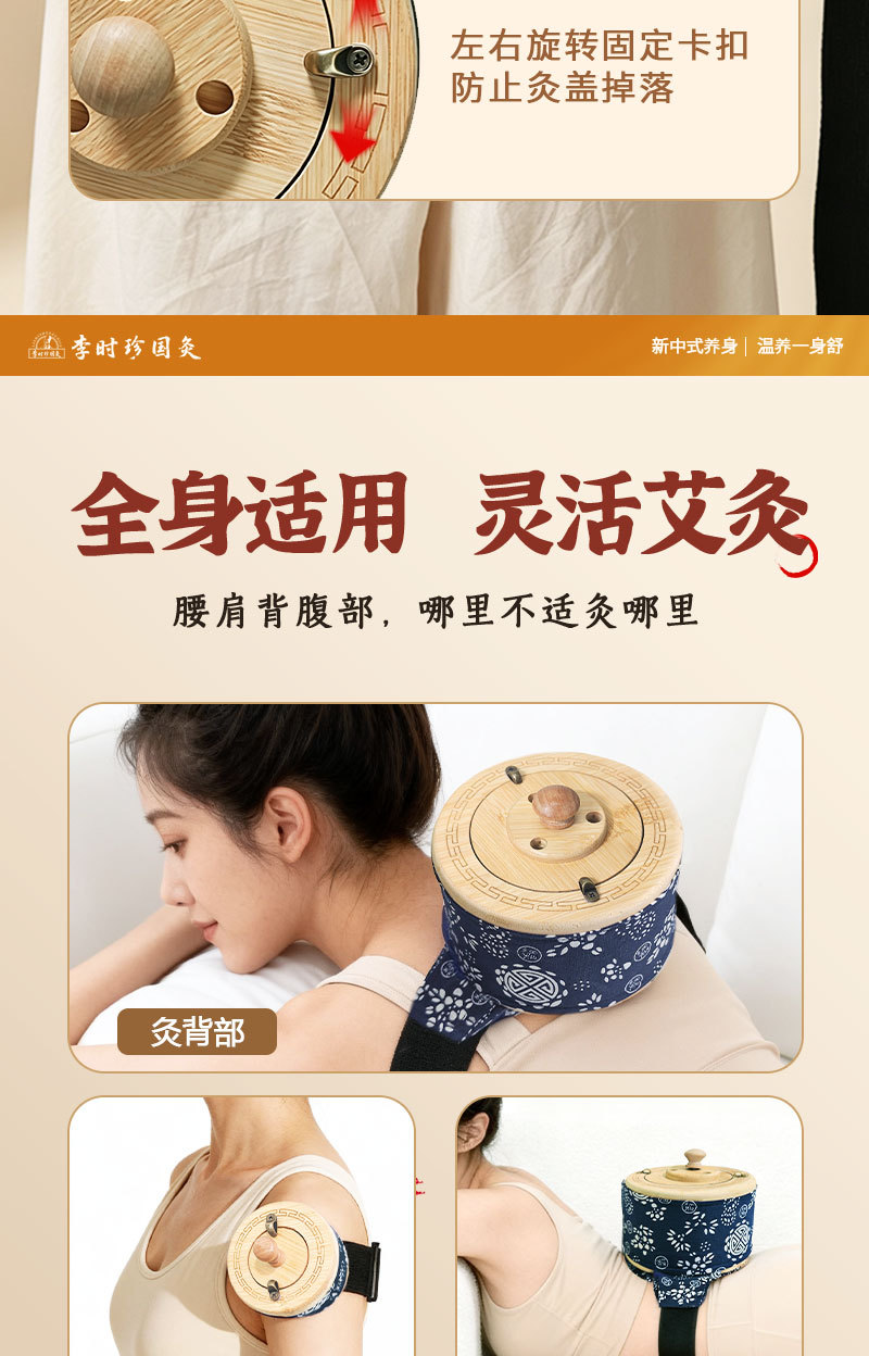 Moxa Stick Box with Navel Moxibustion Jar Solid Wood Moxa Burner for Abdomen Waist Back and Joints 30 Moxa Cones in use