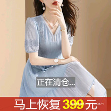 夏季连衣裙子香云纱2025新款女装真丝桑蚕丝醋酸尾货欧货雪纺