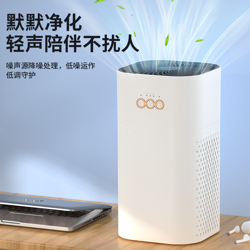 亚马逊桌面负离子空气净化器静音除甲醛去异味二手烟室内氧吧跨境|undefined