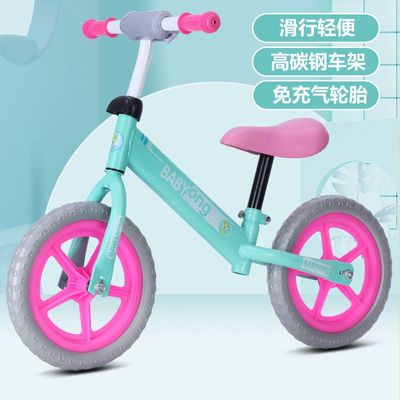 滑步車新款兒童平衡車寶寶溜溜2~5歲踏雙輪自行車小孩滑行學步車