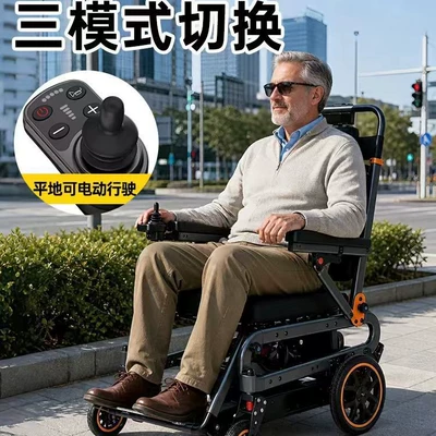 Qatlanan elektrik velosipedlər: bending over; a specialized electric wheelchair designed