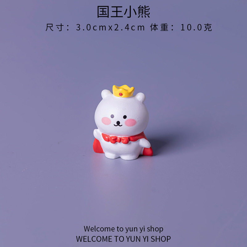 新款百变自嘲熊 微景观创意公仔盲盒装饰品配件桌面小摆件批发|undefined
