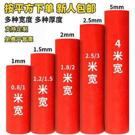 地毯厂家结婚 一次性结婚红地毯 加厚地垫庆典展览婚庆活动红地毯
