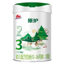 明一原护婴幼儿配方奶粉1段2段3段800g