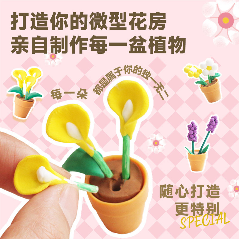 玩具先生DIY迷你时光花房玩具手工材料套装花店小铺创意微型小屋|undefined