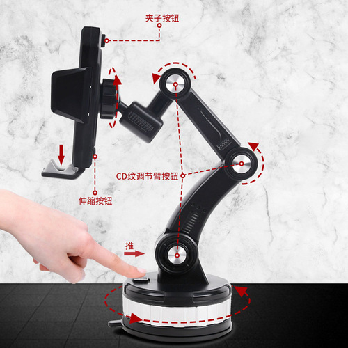 New large truck mobile phone holder wholesale car navigation bracket suction cup bracket creative dashboard mobile phone holder