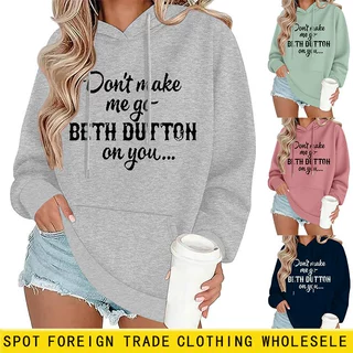 Don't Make Me go Beth亚马逊wish独立站舒适百搭女士连帽款卫衣