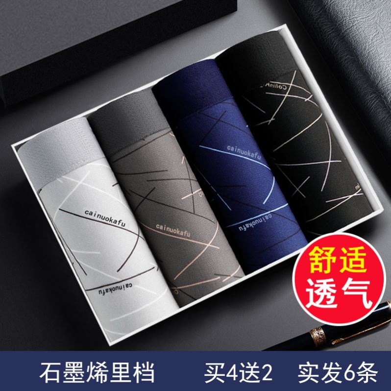 C79-저렴한 패키지 [그래핀항균정리] 4개 구매시 2개 무료, 6개 실배송]