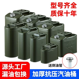 金属桶;修枝剪;篱笆剪