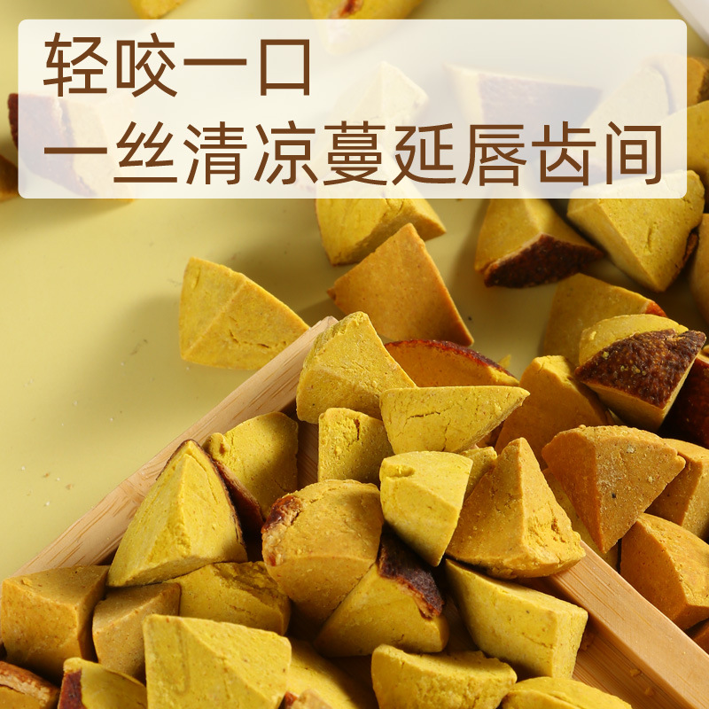 Chenpi Ba Xian Guo Canned 200g Huazhou Juhong Cantonese Candied Fruit Huangjiao Ba Zhen Guo Office Snack