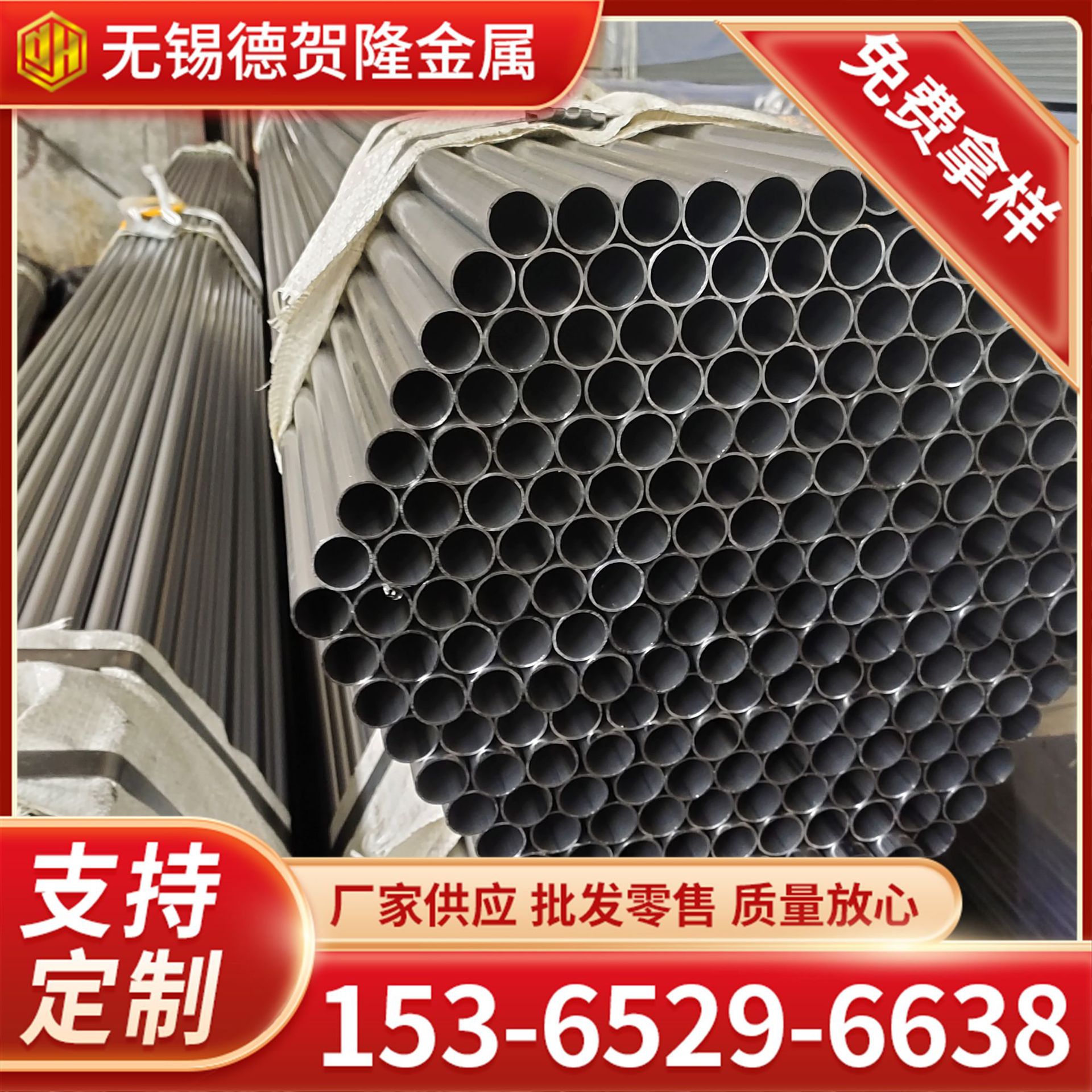 厂家批发光亮焊管spcc圆管光亮直缝焊管去内焊筋量大从优定尺钢管