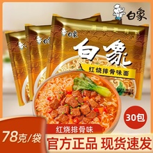 ���󷽱���30��*78�˼t���Ź�ζһ������؛��ʳ������b�����؛��ʳ���l�؃r