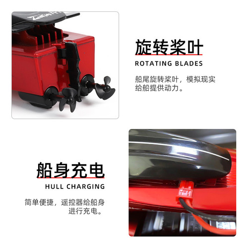 Cross-border 2.4G mini remote control high-speed speedboat remote control boat with lights navigation model water children's toy 888