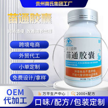 �{��Ѫ֬ܛӲ�z�ҝ��cͨ�㱣��ʳƷ�z�ҳ������������{ñ����Ʒ