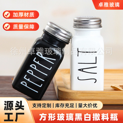 定制玻璃調味瓶方形調料瓶帶蓋 椒鹽瓶胡椒粉瓶撒料瓶亞馬遜電商