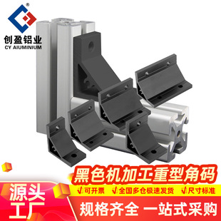 �����X�Ͻ�ֱ�Ǵ�ֱ�Ǵa�B�Ӽ�4080 100�X�Ͳĺ�ɫ90�șC�ӹ��Ǵa