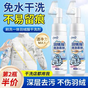 ��q���坍���Ԏ�ˢ�^�޷���ˮϴȥ�B�����۝n��Ʒ