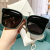 Sunglasses, sun protection cream, 2023 collection, UF-protection