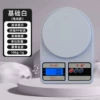 Chinese 10kg