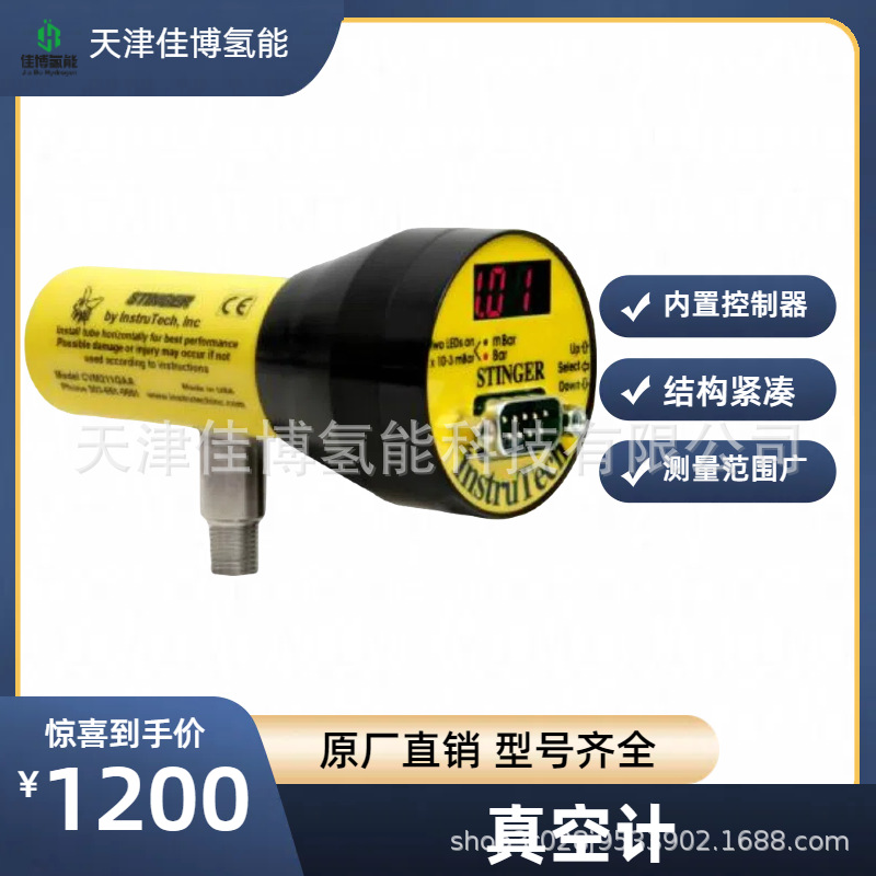 Instrutech  CVM211真空计