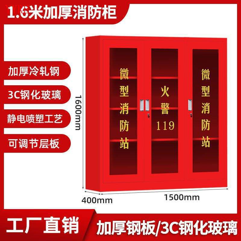 小型消防ステーションの消防器材緊急工具セットの展示棚は外の建築現場の消防棚を分解します。|undefined