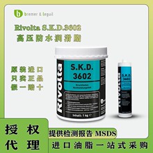 ���S�¼�Rivolta S.K.D.3602�ڠ��X݆�S���͸߉��߶ȷ�ˮ����֬