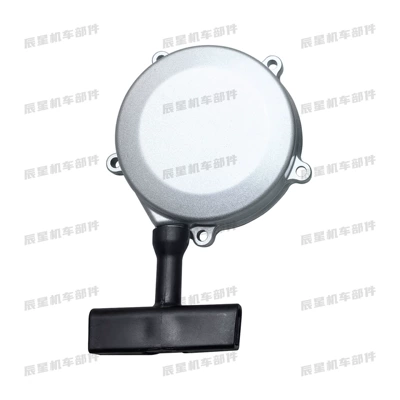 Gy6 Modified Parts Motorcycle Engine Reverse Gear Pull Plate Gy6 150 180 200Cc Hand Start Pull Plate