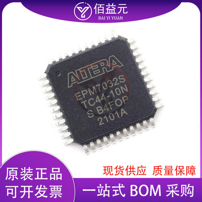 EPM7032STC44-10N 封装QFP44 可编程门阵列 ALTERA芯片