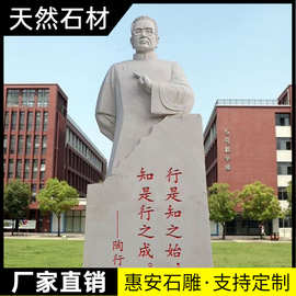 大型景观石刻字石头影壁石广场村牌石校园留念石奠基石门牌自然石
