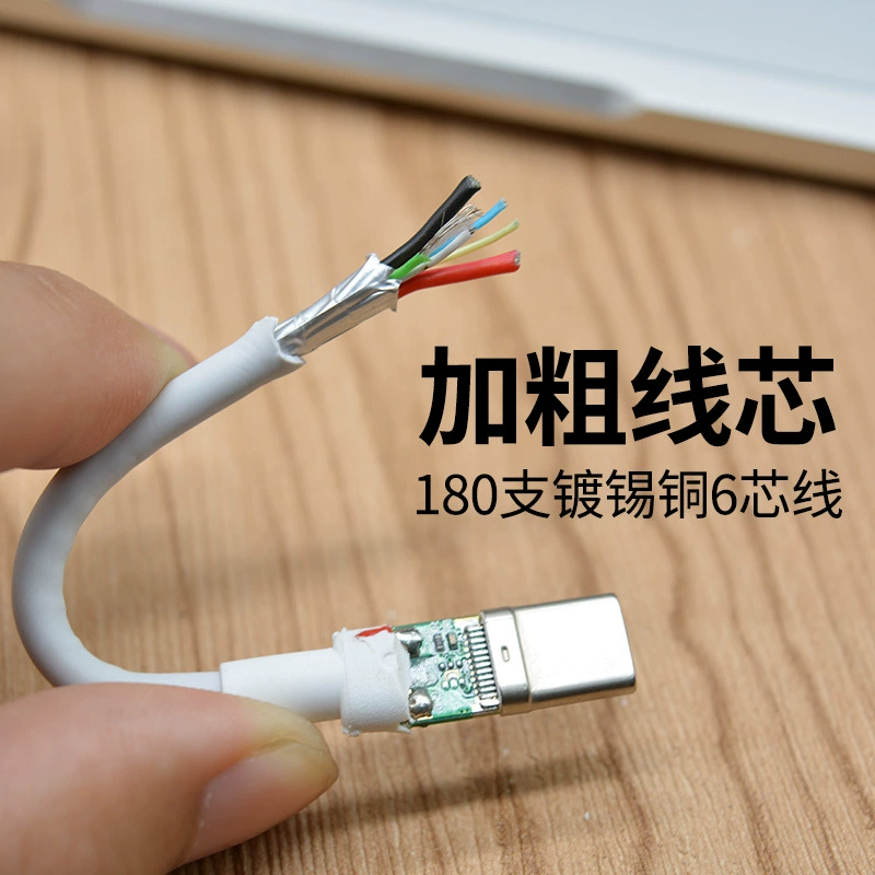 Apple, совместимый ноутбук, кабель зарядки, быстрая зарядка 240W