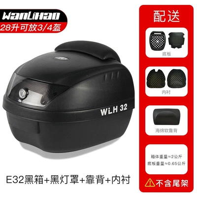 Small Size Rear Storage Compartment | Motorcycle trunk - e32-black-box-black-lampshade-backrest-lining-28l