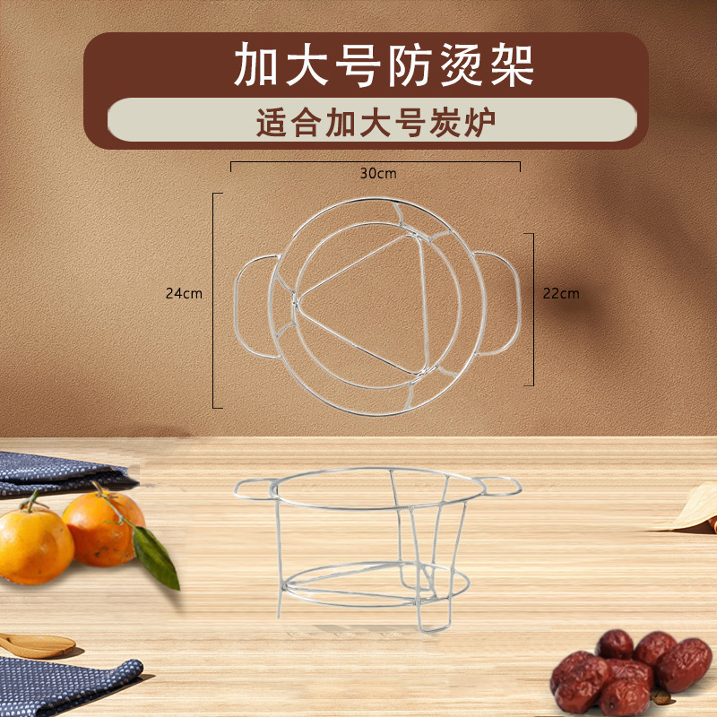 대형 스테인리스 스틸 화상 방지 랙(대형 숯불 난로에 적합)