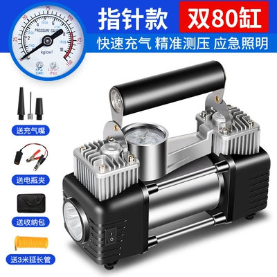 On-board air pump digital display Hava nasosu - upgrade-double-80-cylinder-machinery-battery-clamp-extension-tube-storage-bag