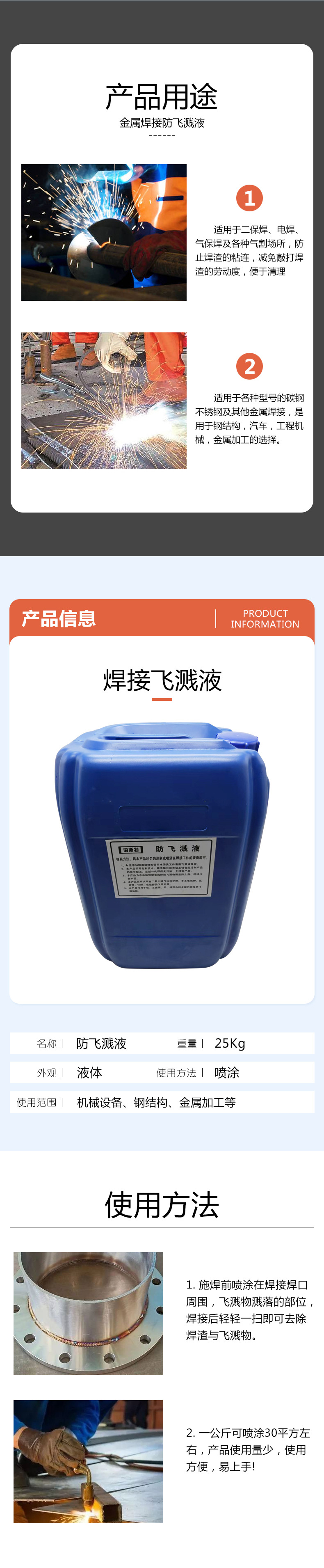 详情2.jpg