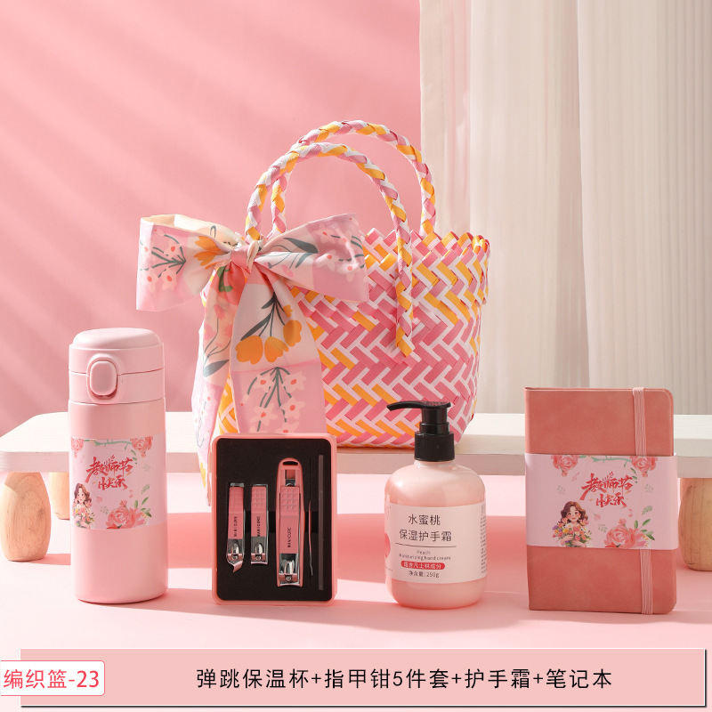 新款教师节礼物送老师高级感实用伴手礼活动小礼品商务礼品套装|undefined