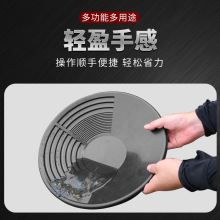 ✅手摇洗金盆掏砂金淘金盘摇金盘沙金设备淘金沙工具手摇式淘金盆