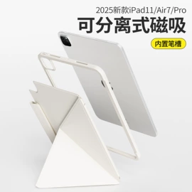 iPad保护套;平板电脑配件;iPhone保护套