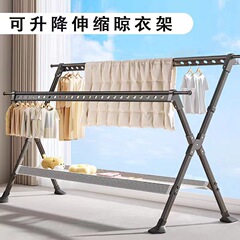 室内外は折りたたみハンガーで布団を干して服をかけることができます。