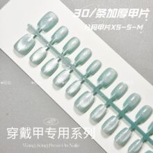 �����ɡ�BM005�G������؈�ۼ��������׼�Ƭ�ֹ��A�Ƽ�Ƭ�N��