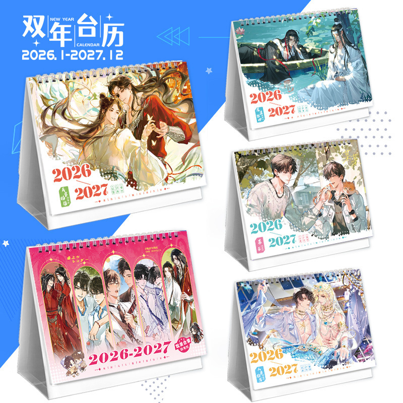2026 Calendar: Heavenly Officials Bless You, Particular Demon Cult Master Waiting for Me after School, Mermaid Falls into Disguise, Gay Romance Desk Calendar