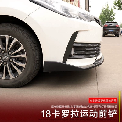 Suitable for Toyota 14-18 Corolla Big Surrounded
