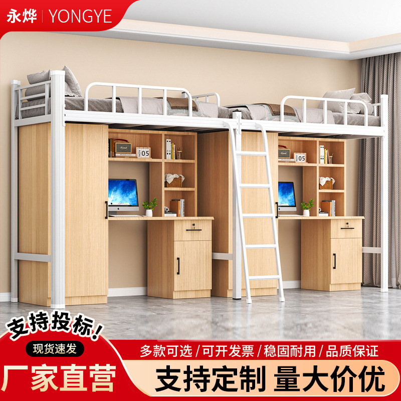 School Dormitory Bunk Bed with Desk and Wardrobe, Student Dormitory Square Tube Iron Frame Bed, Integrated Bed with Space Underneath