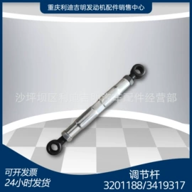 发电机零部件;橡胶密封圈;曲轴、凸轮轴