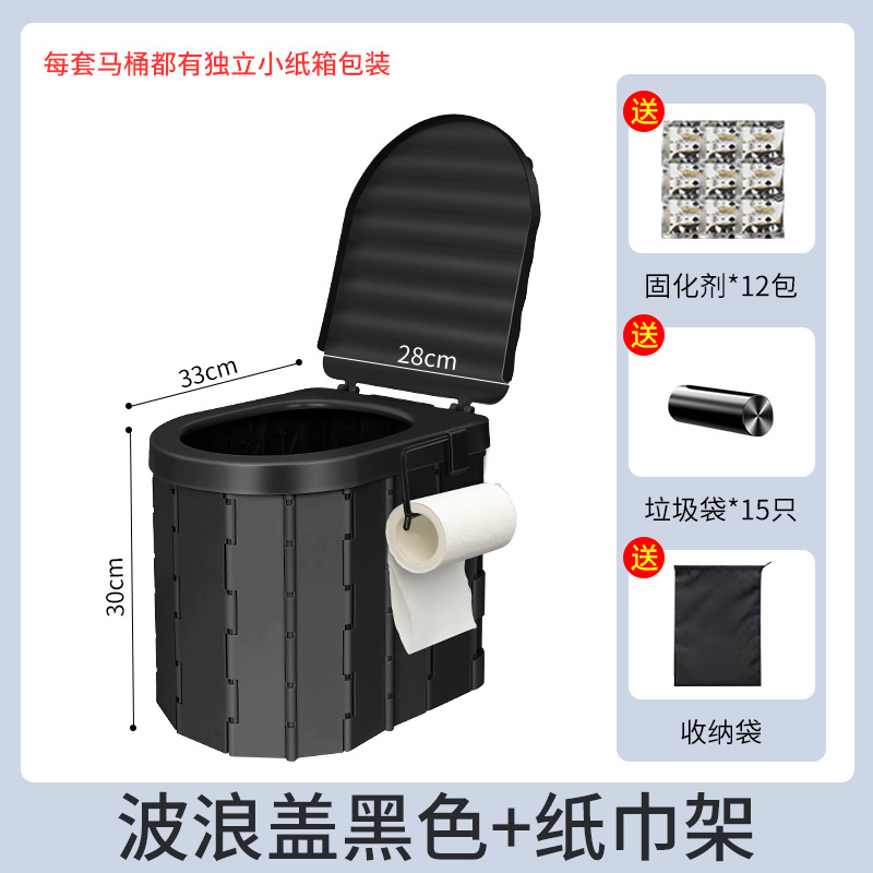 Inodoro plegable al aire libre, automóvil portátil, baño móvil, recorrido sin conductor, equipo de viaje, asiento de campamento para adultos para mujeres