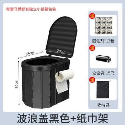 Toilet Travel Car Outdoor: Kempinq və səyahət - sealing-cover-black-paper-towel-holder-15-garbage-bags-12-packs-of-curing-agent-storage-bag