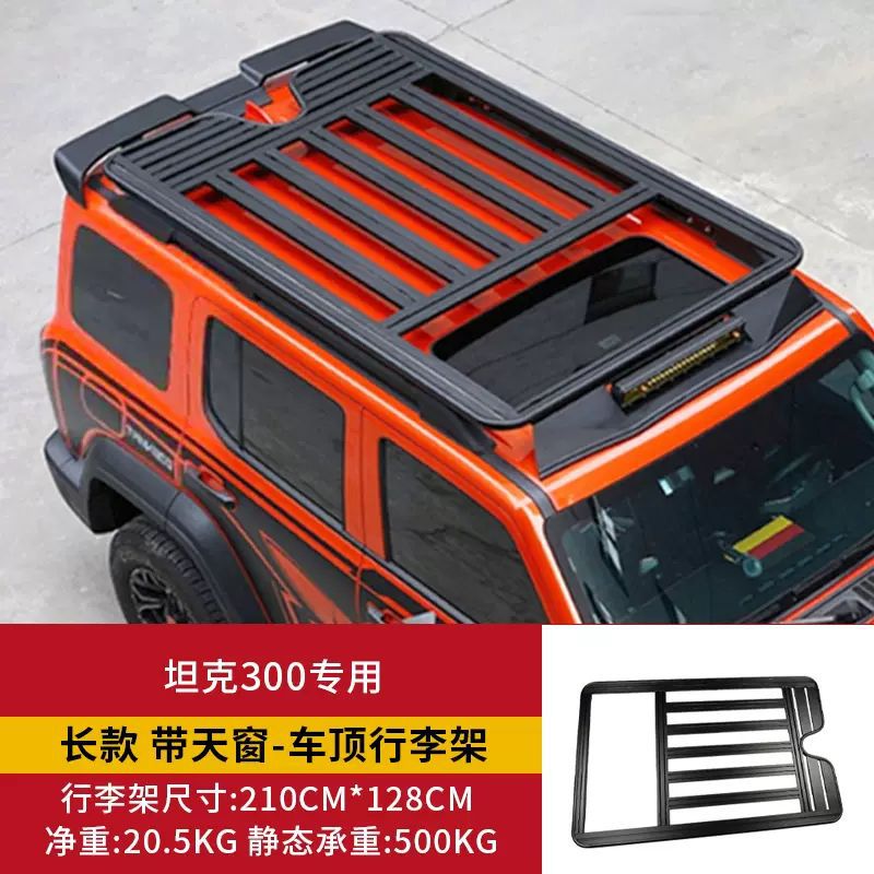 Wenjie – Roof Rack Luggage Roof rack - luggage-rack-long