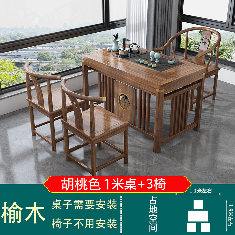無垢材バルコニーティーテーブルと椅子の組み合わせ家庭用お茶中国風の小さなコーヒーテーブルレジャー新しい中国風の小さなティーテーブルティーテーブル|undefined
