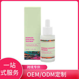 跨境 夜间去角质面部精华液 Overnight Exfoliating Facial Serum