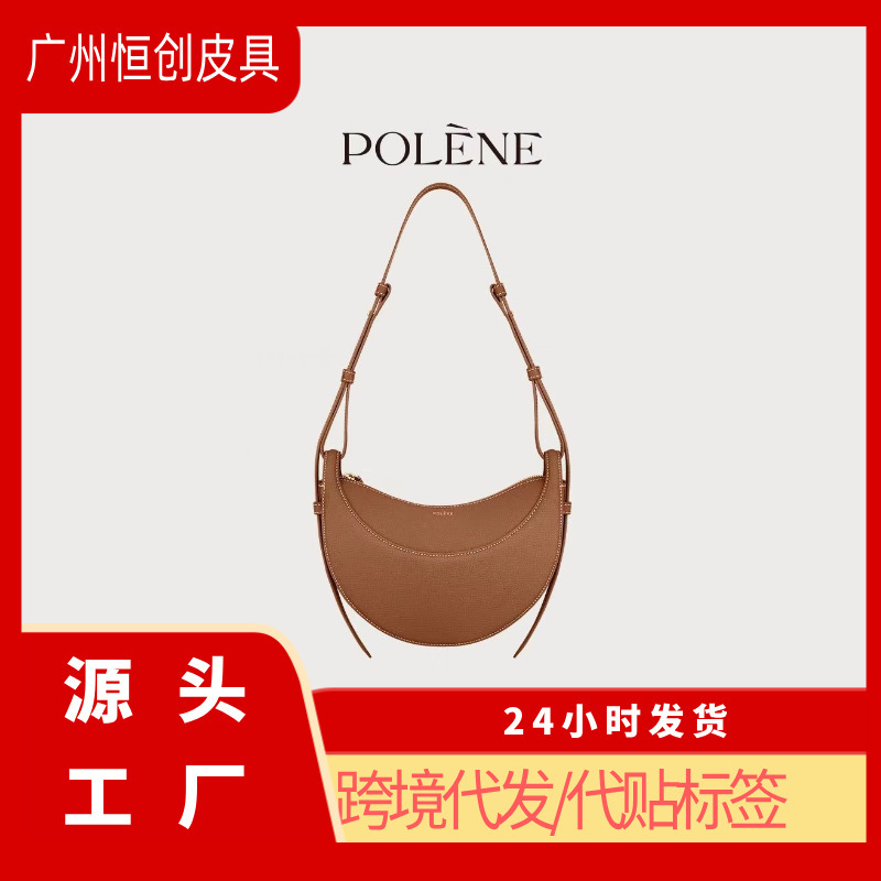 French Explosions poleno paris Crescent Bag Cross-border Niche Brand Genuine Leather Saddle Underarm Shoulder Crossbody Bag
