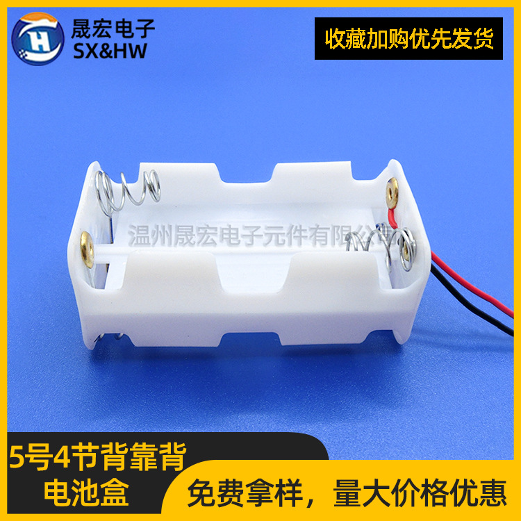 现货供应五号电池盒正反四节 可放4节5号电池